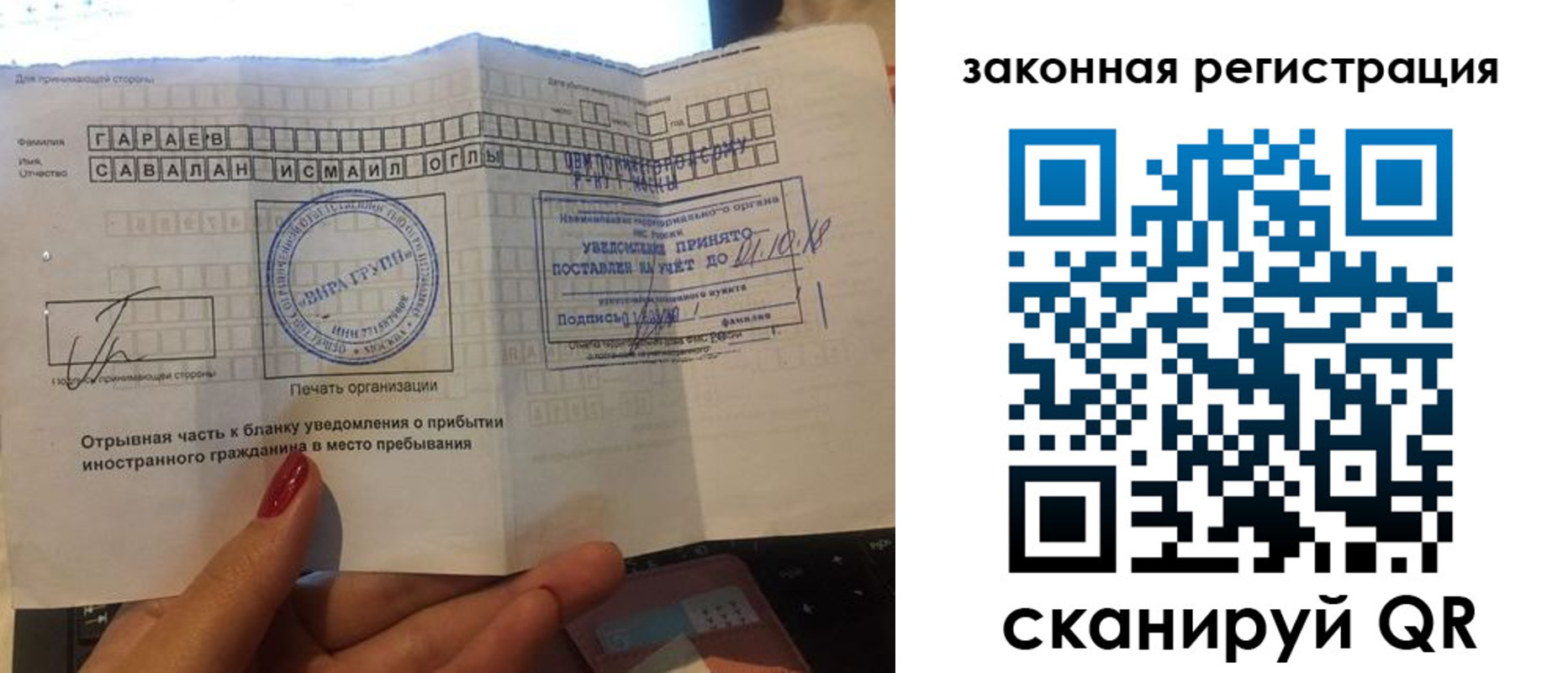 прописка для военкомата в Усть-Джегуте