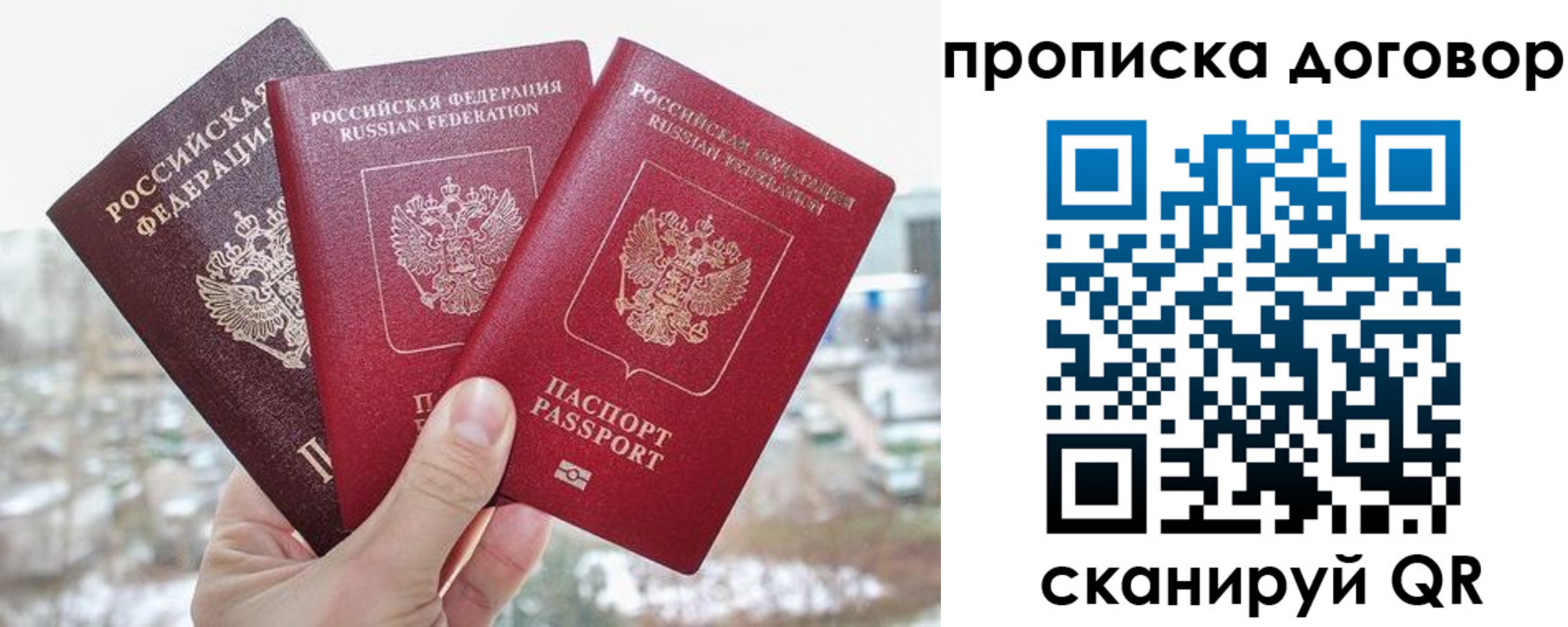 временная регистрация в Усть-Джегуте