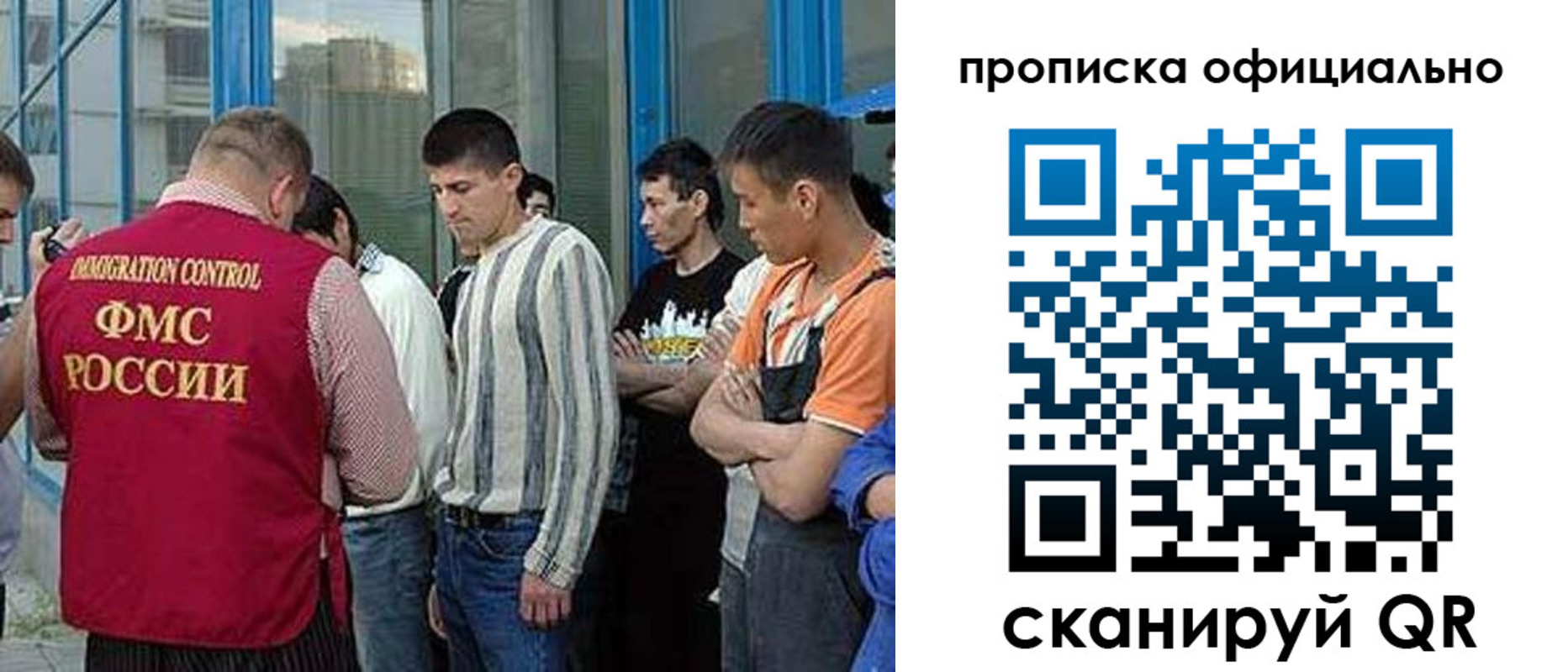 прописка иностранных граждан в Усть-Джегуте