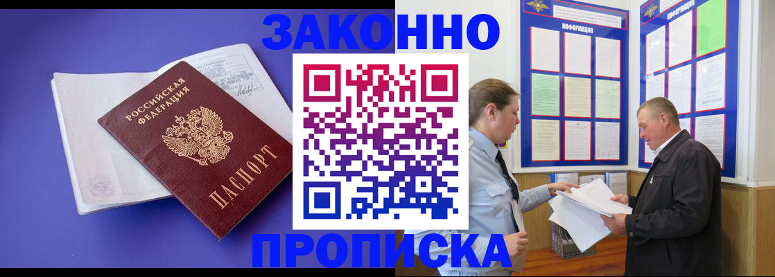 форма 3 в Усть-Джегуте