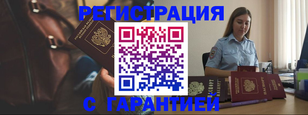 регистрация для дет. сада в Усть-Джегуте